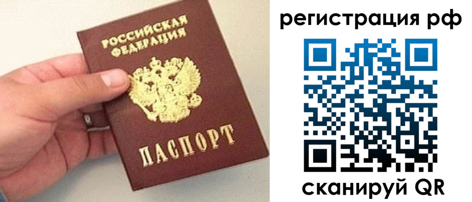 регистрация для дет. сада в Светлограде