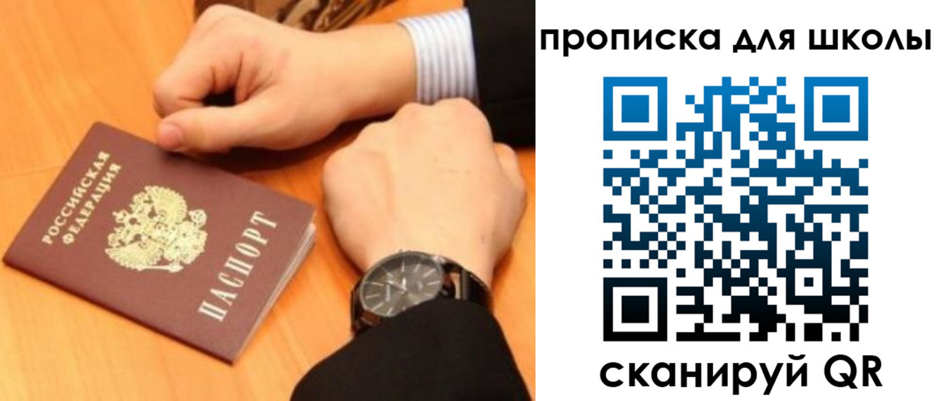 временная регистрация надежно в Светлограде