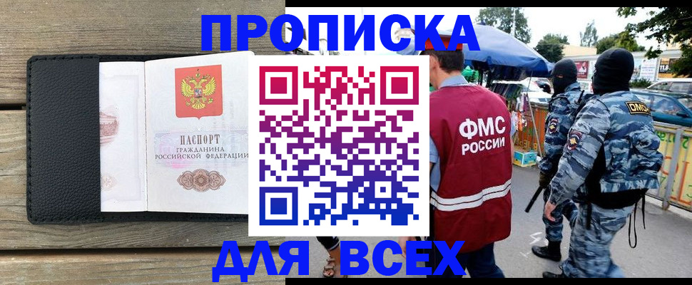 форма 3 в Светлограде